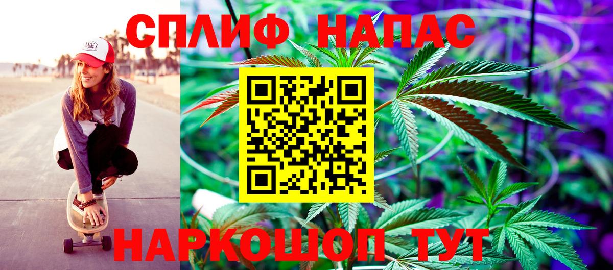 Шишки марихуана сатива Кунгур